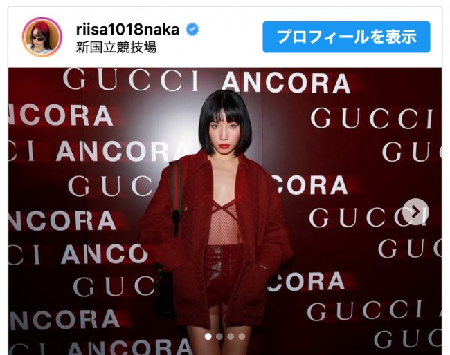 仲里依紗、黒髪ボブのオフショット ※「仲里依紗」インスタグラム