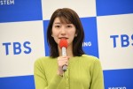 TBSテレビ2024年4月期番組改編説明会の司会を務めた吉村恵里子アナウンサー