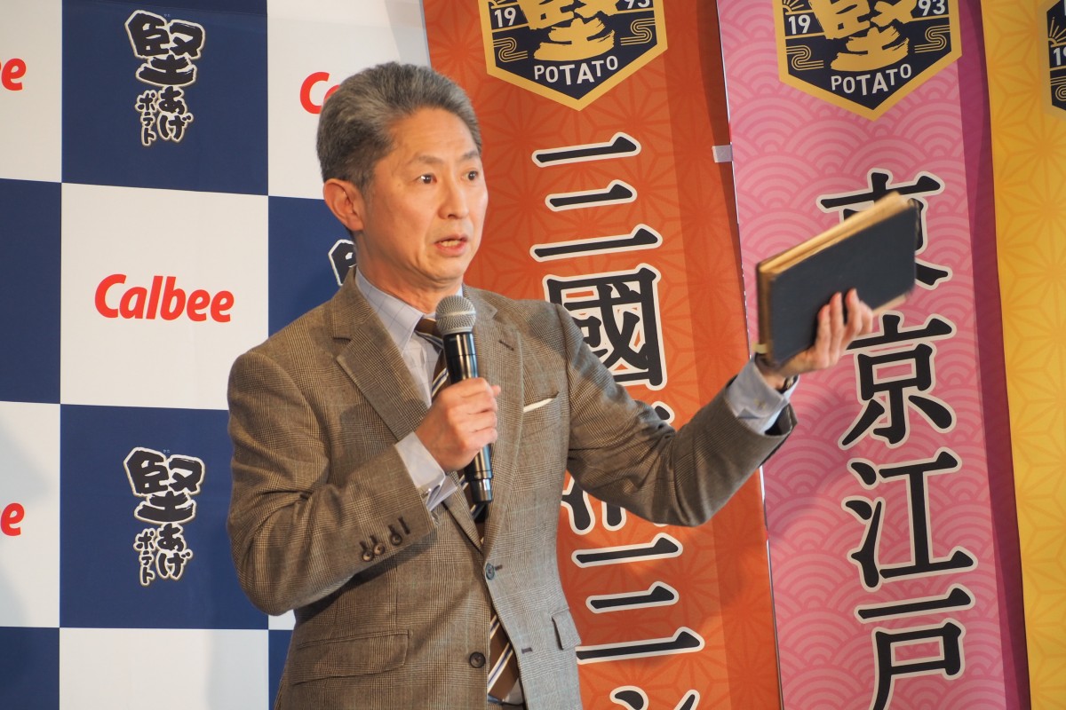 20240307「江戸味噌の味わいを再現した『堅あげポテト』新商品発売イベント」
