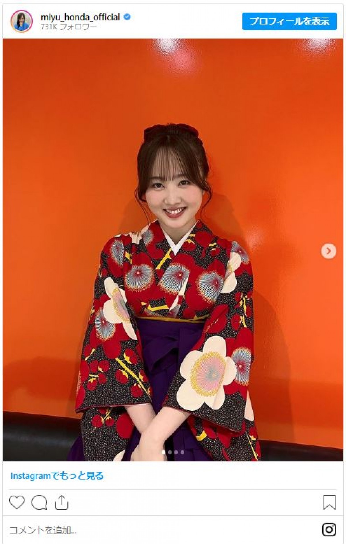 本田望結、初めて袴を着る　「メチャ可愛い」「初めてとは思えない着こなし!!」と大好評