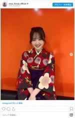 本田望結、初めての袴姿がかわいい　※「本田望結」インスタグラム