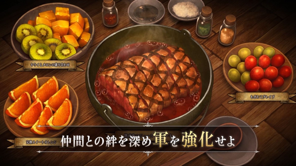 アトラス『ユニコーンオーバーロード』本日発売　ローンチトレーラー＆プレイに役立つ「作戦ちょい足しレシピ」も公開に