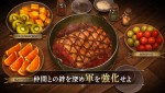 『ユニコーンオーバーロード』ローンチトレーラーより