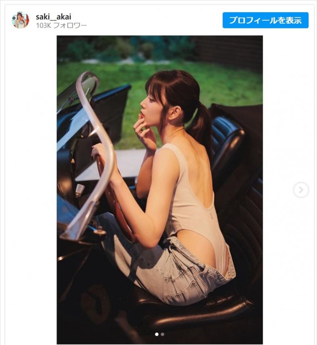 赤井沙希、現状でも十分美しいボディを披露　※「赤井沙希」インスタグラム