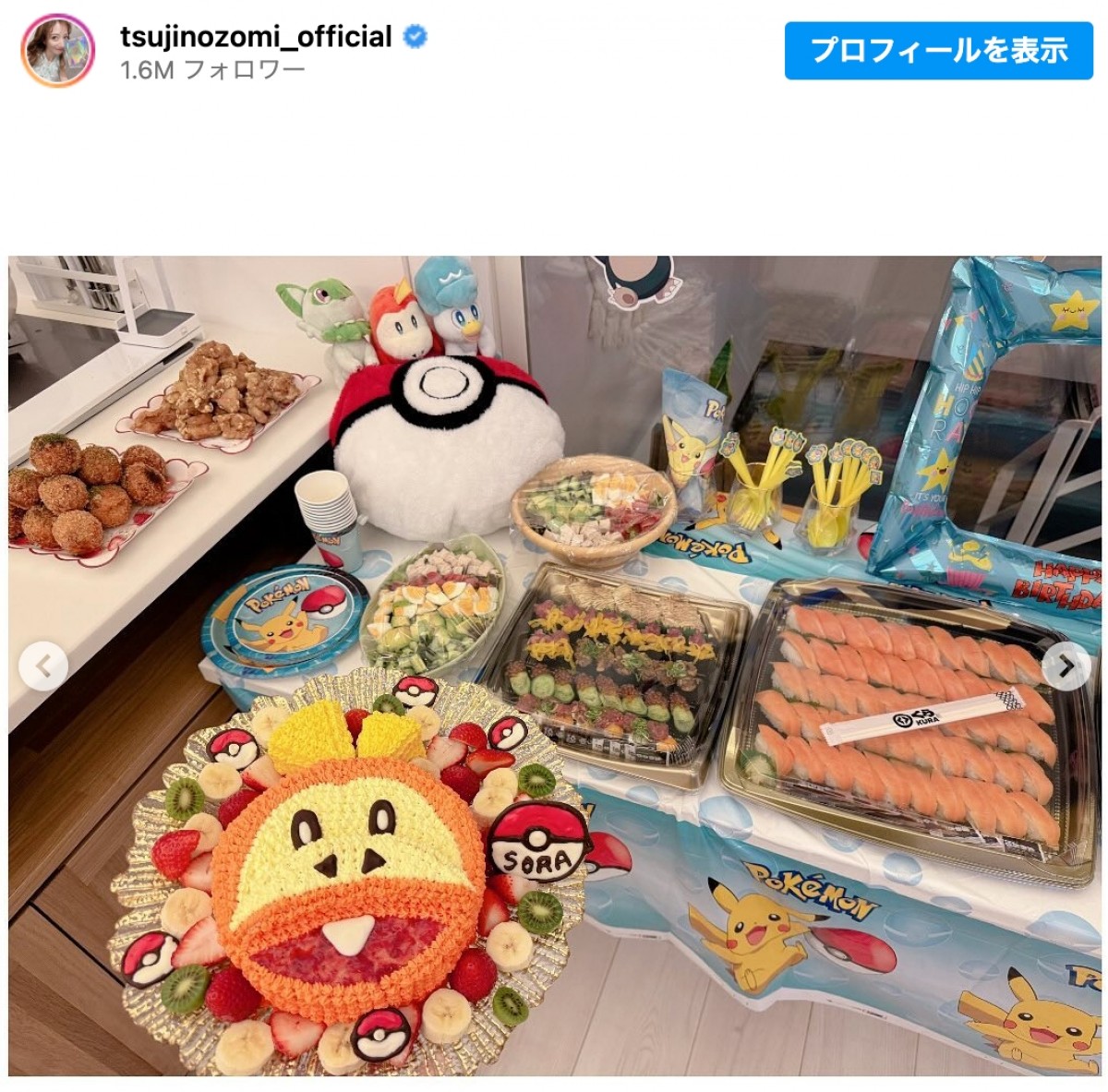 辻希美、次男の誕生日に作った自家製ポケモンケーキに注目集まる