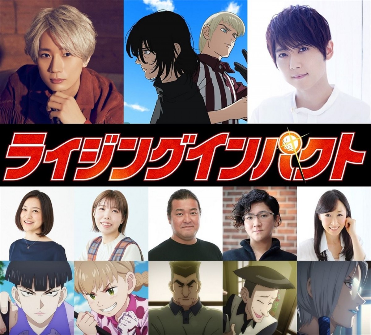 『範馬刃牙』と『ケンガンアシュラ』のコラボアニメ制作決定！　Netflix24年配信アニメ、新情報続々解禁