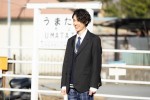 『恋する▼週末ホームステイ 2024冬』最終話より