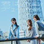 日向坂46・11thシングル「君はハニーデュー」ジャケット写真（初回仕様限定盤TYPE-C）