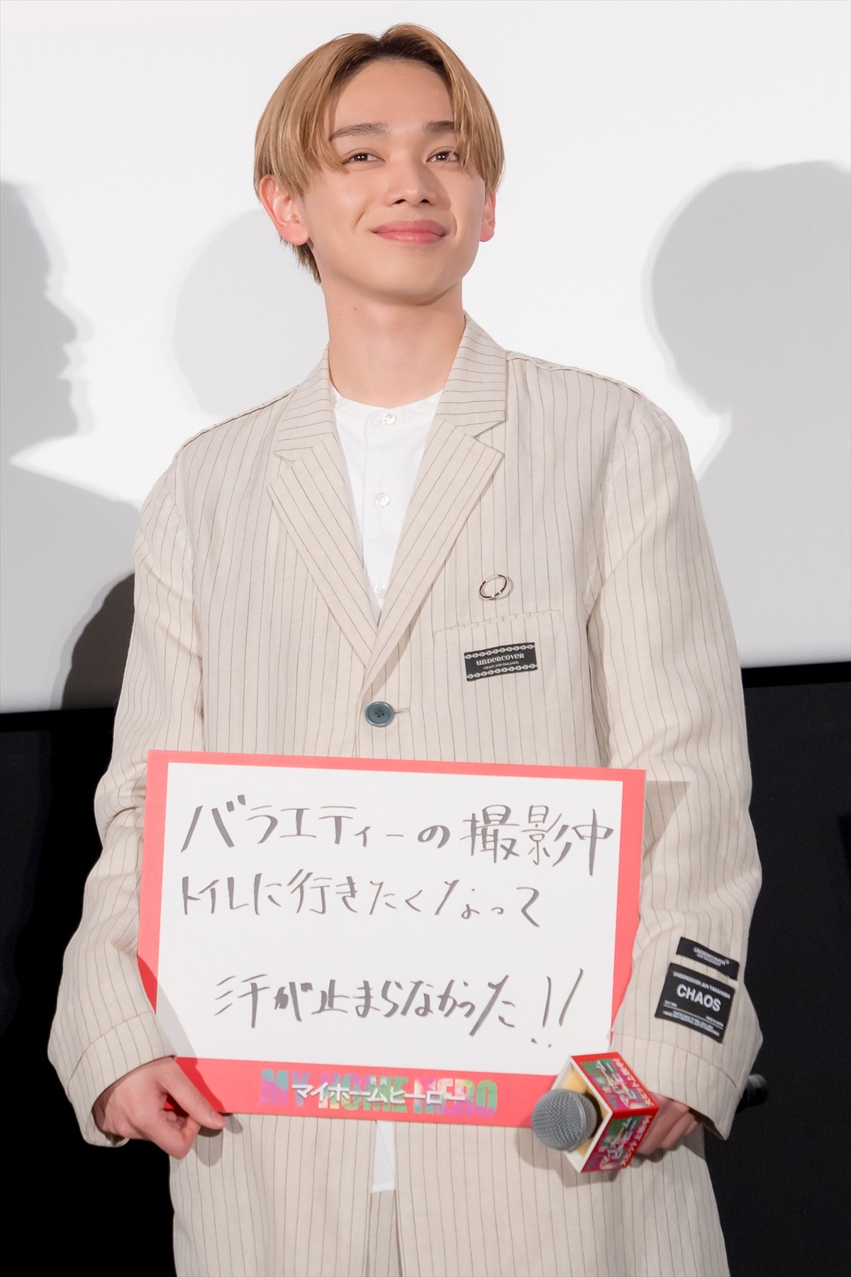 なにわ男子・高橋恭平、大ピンチだったエピソードを告白「本当に馬鹿でした」