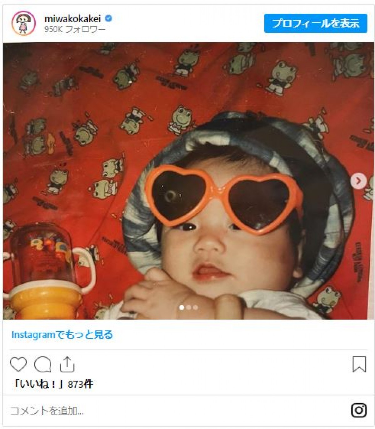 女性芸能人のかわいすぎる“幼少期ショット”　大ブレイク芸人に超有名2世タレントも