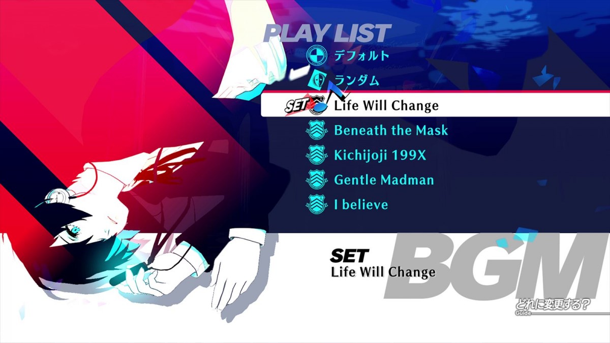アトラス『ペルソナ3 リロード』、後日談『Episode Aegis』を含むエクスパンションパスが発売決定