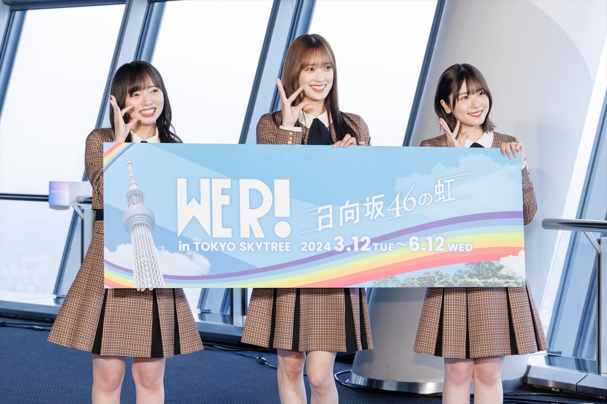 日向坂46・佐々木久美、MV撮影で見た絶景を回顧「みんなで感動」