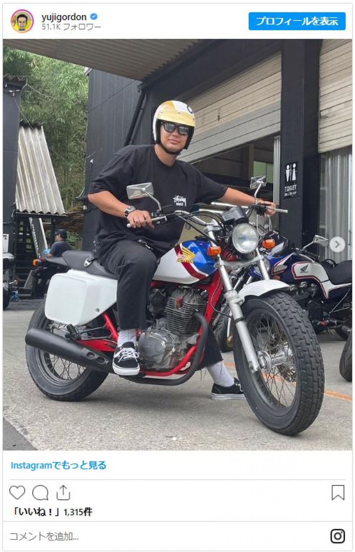 “バイク大好き”有名人、愛車とご満悦ショット　朝ドラヒロインは念願のハーレーと対面