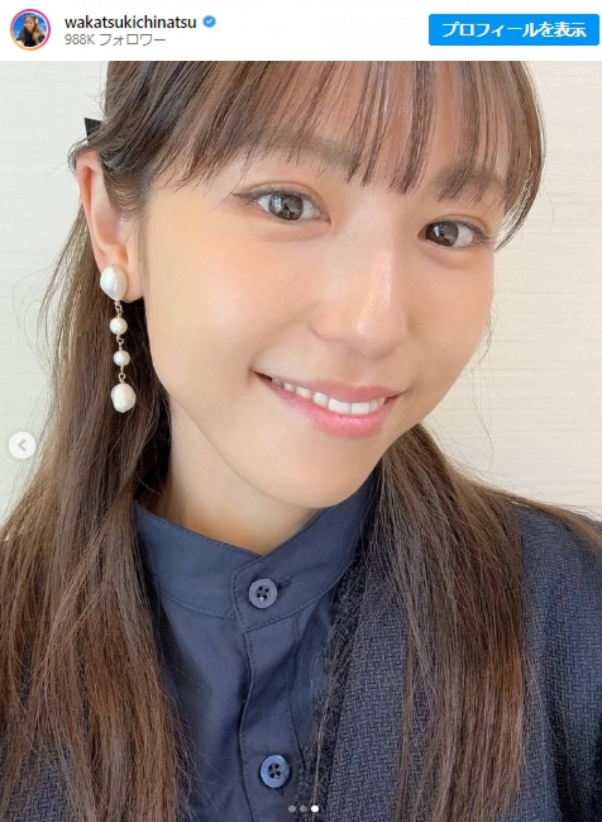 若槻千夏、卒園式コーデに反響「フォーマルスタイル素敵」