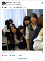 【写真】Mリーガー・岡田紗佳、“眉剃りすぎている”JK時代制服姿に「逸材すぎ」「誰が見てもわかる可愛さ」の声