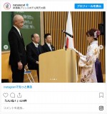 國學院大學卒業式に参加した相川七瀬 ※「相川七瀬」インスタグラム