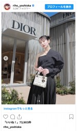 吉岡里帆、クールビューティーなブラックドレス姿　※「吉岡里帆」インスタグラム