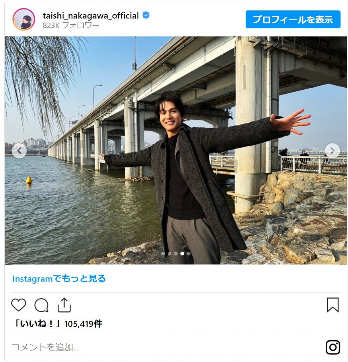 20240327_中川大志