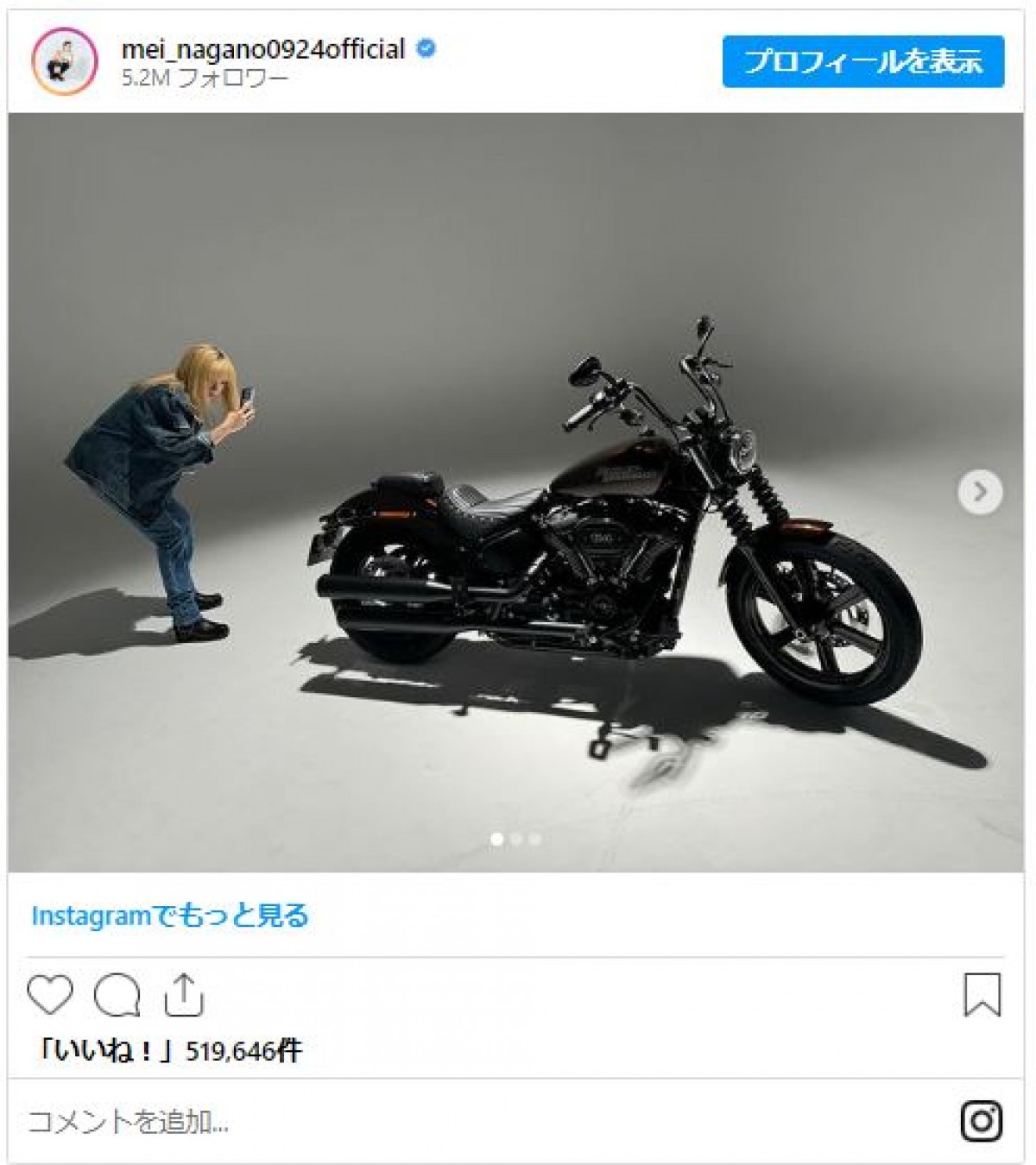 “バイク大好き”有名人、愛車とご満悦ショット　朝ドラヒロインは念願のハーレーと対面