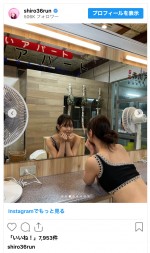 白間美瑠、下町の銭湯でサウナを満喫　※「白間美瑠」インスタグラム