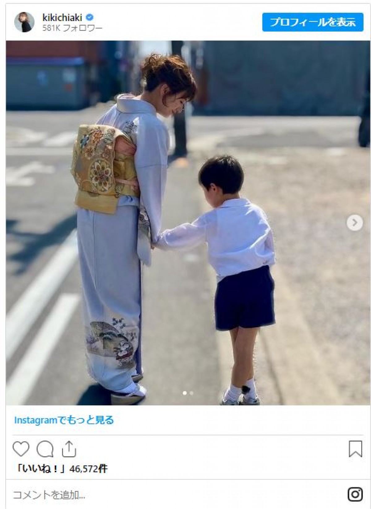 芸能人ママ・パパたちの“卒園式コーデ”一挙公開！　窪塚洋介に若槻千夏も