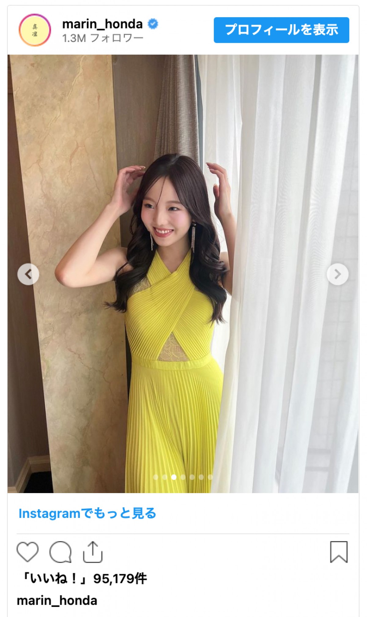 本田真凜、ノースリーブの鮮やかドレス姿に反響「美しすぎる」「スタイルいい」