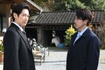 ドラマ10『正直不動産2』最終話より