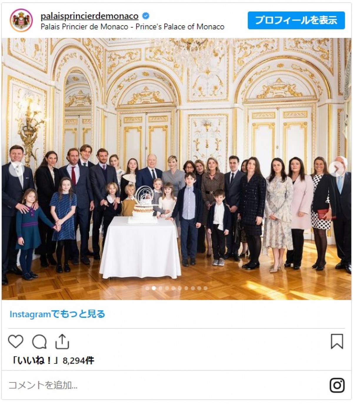 モナコ公国ジャック公子、ガブリエラ公女をエスコート！　成長した姿を見せる
