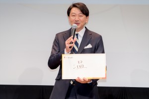 青井実、『Live News イット！』記者発表会に登場  