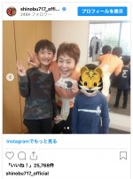幼少期の市村優汰と大竹しのぶの記念ショット　※「大竹しのぶ」インスタグラム