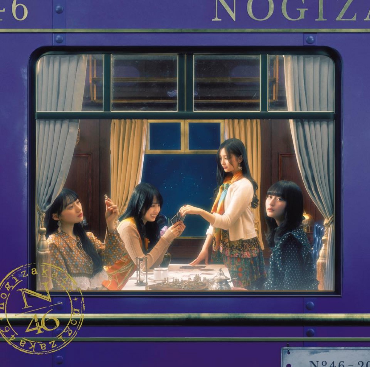 乃木坂46「チャンスは平等」ジャケット写真公開　卒業の山下美月が「次の旅に向けて列車を降りる」