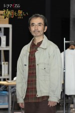 ドラマ『滅相も無い』に出演する古舘寛治