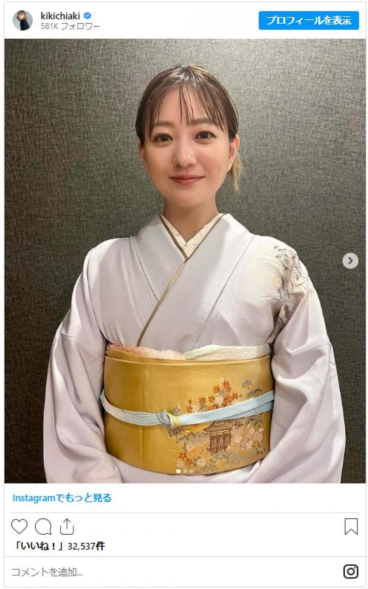 芸能人ママ・パパたちの“卒園式コーデ”一挙公開！　窪塚洋介に若槻千夏も