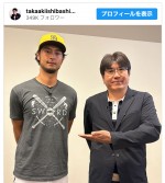 【写真】石橋貴明、MLBキャンプ地へ渡米　ダルビッシュ有との超豪華2ショットに「やっぱ貴さんはスーパースター」
