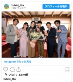（写真左から）磯村勇斗、仲里依紗、吉田羊、坂元愛登、阿部サダヲ、成田昭次　※金曜ドラマ『不適切にもほどがある！』公式インスタグラム