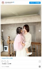 篠田麻里子、4歳になった娘と記念撮影　※「篠田麻里子」インスタグラム