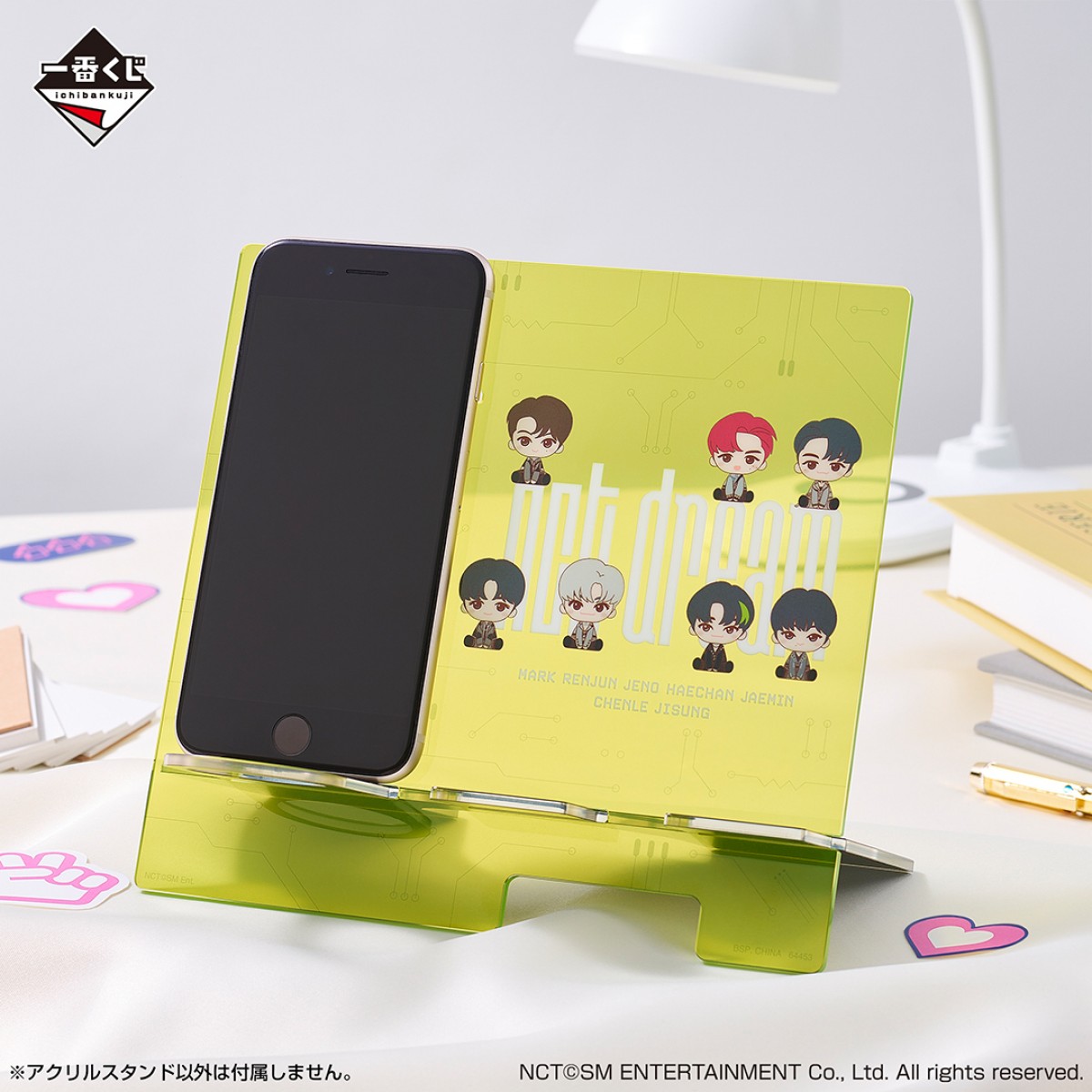 240408_一番くじ NCT DREAM　THE DREAM SHOW