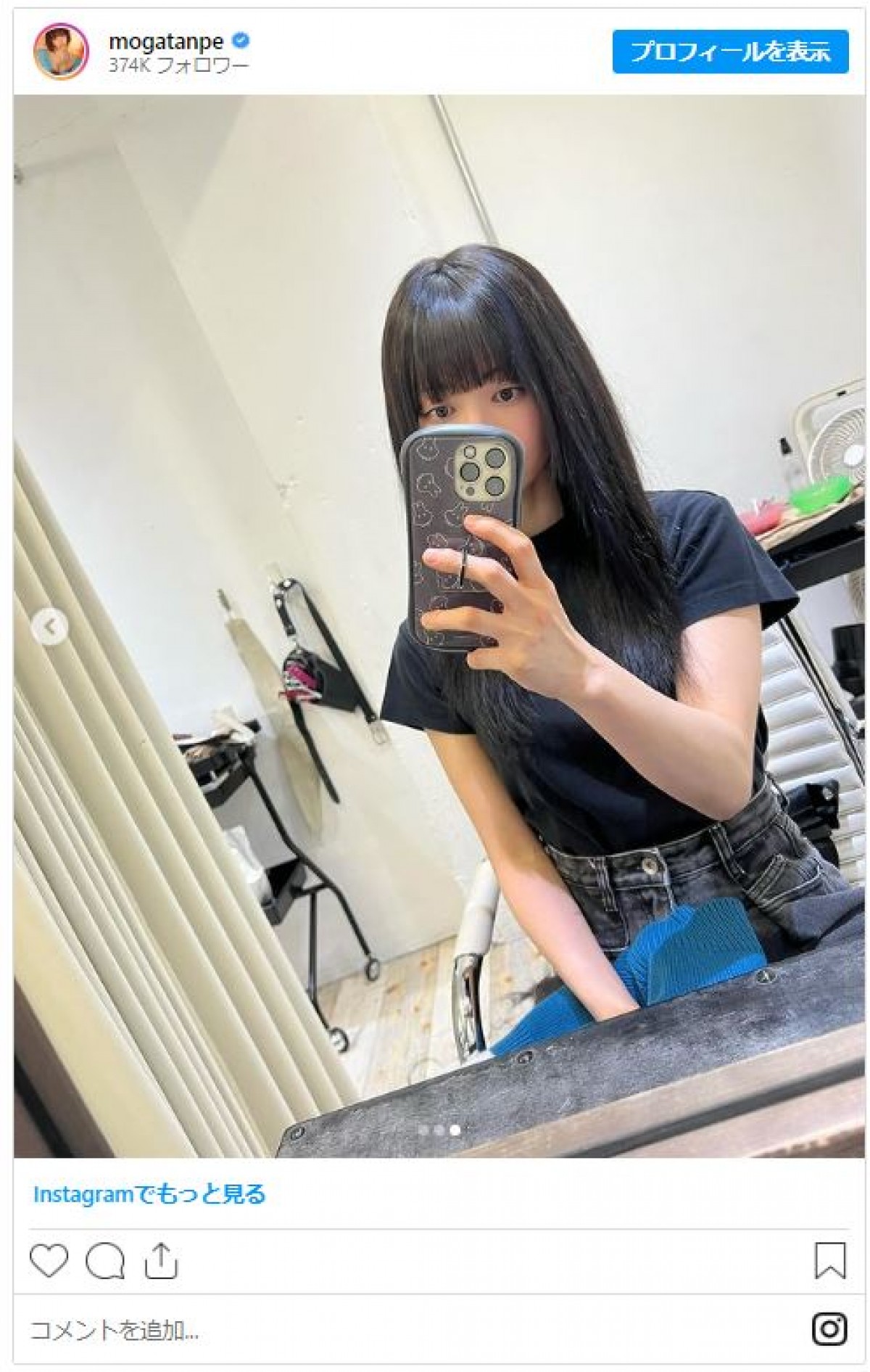 ショートのイメージの最上もが、突如黒髪ロングに　本人も「もはや誰？て私も思う。笑」