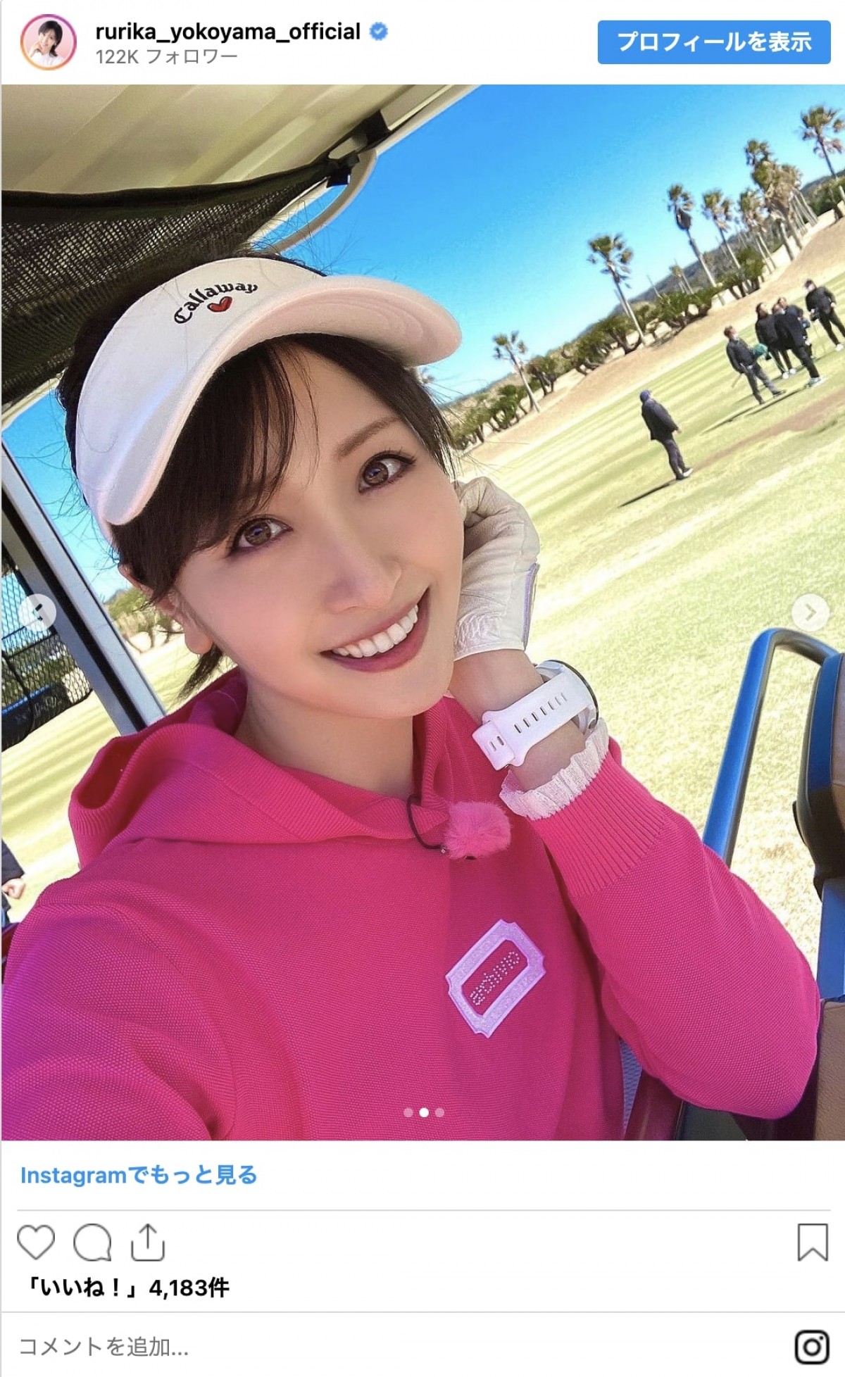 鷲見玲奈や郡司恭子も！　女子アナゴルフウェアまとめ「美脚ですね」「スタイル抜群」