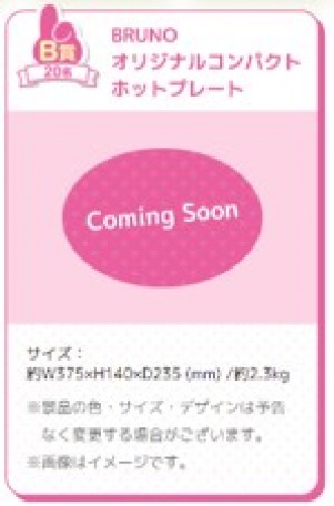 20240416_イトーヨーカドー「ありがとうの記念日。」キャンペーン