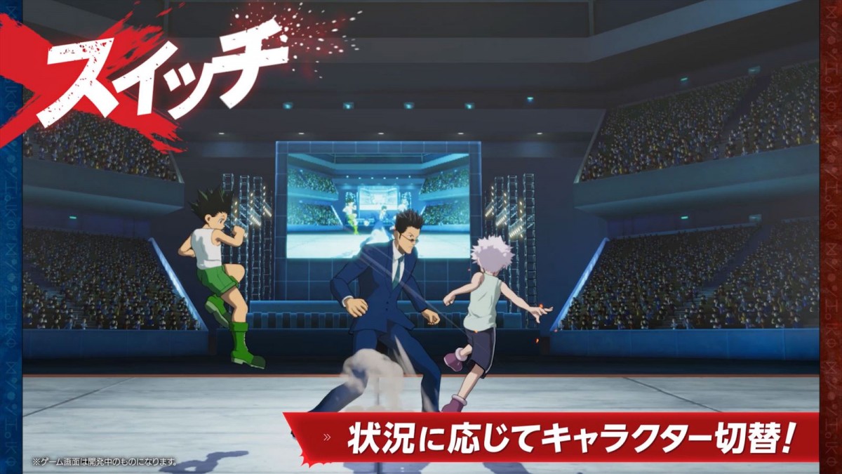 『HUNTER×HUNTER NEN×IMPACT』、システムを紹介したPV第1弾が公開　キービジュアルも解禁に