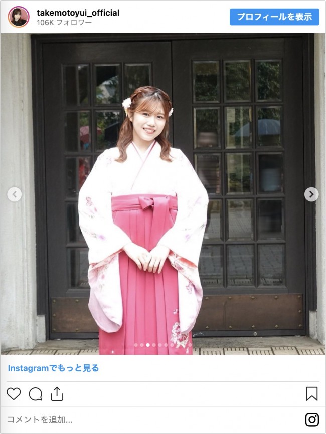 写真）櫻坂46・武元唯衣、青山学院大学卒業を報告 通学は往復4時間