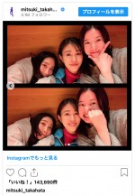 （写真左から）ファーストサマーウイカ、高畑充希、吉高由里子　※「高畑充希」インスタグラム