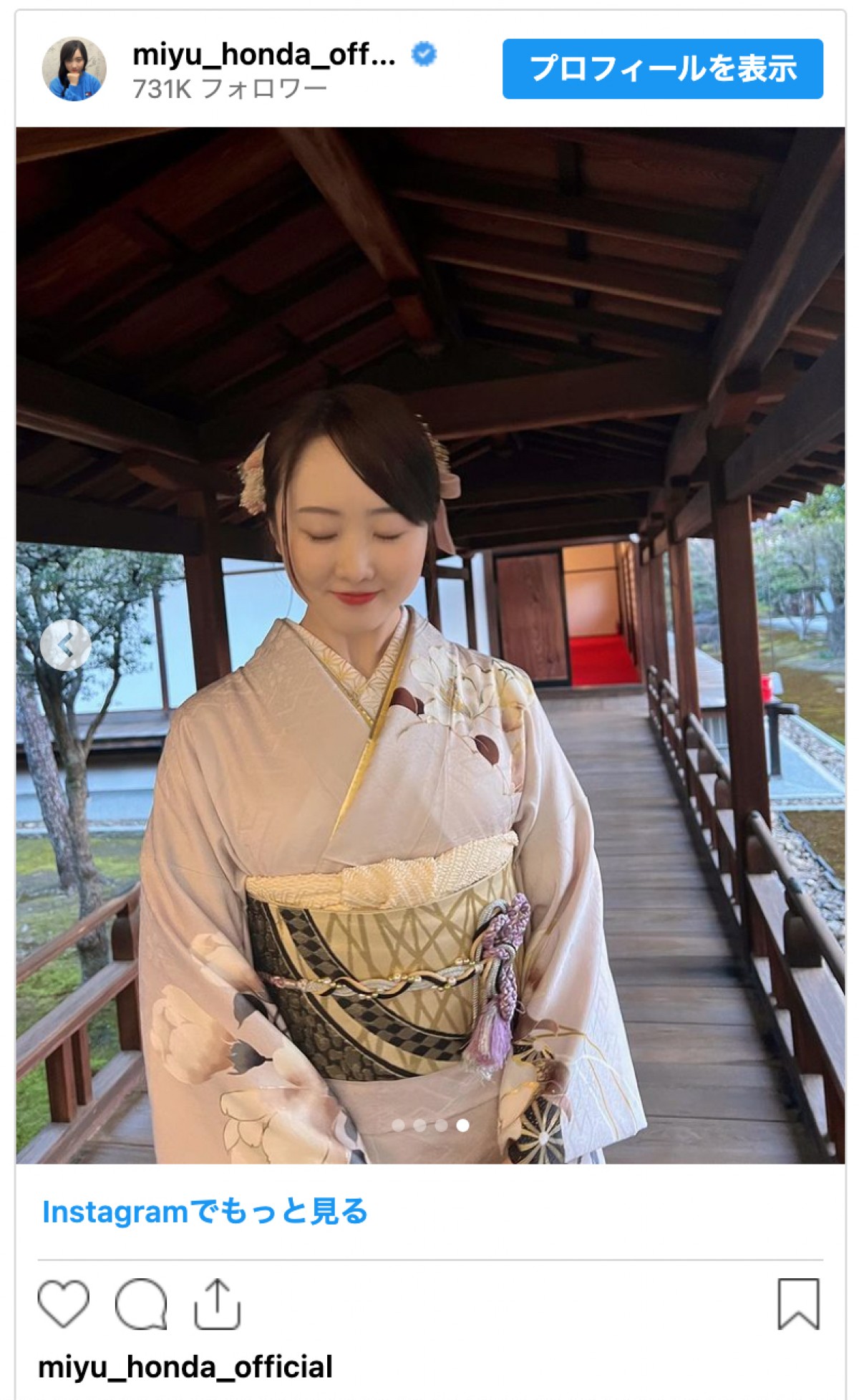 本田望結、はんなりな着物姿に絶賛集まる「見とれてしまう」「美人若女将かな」