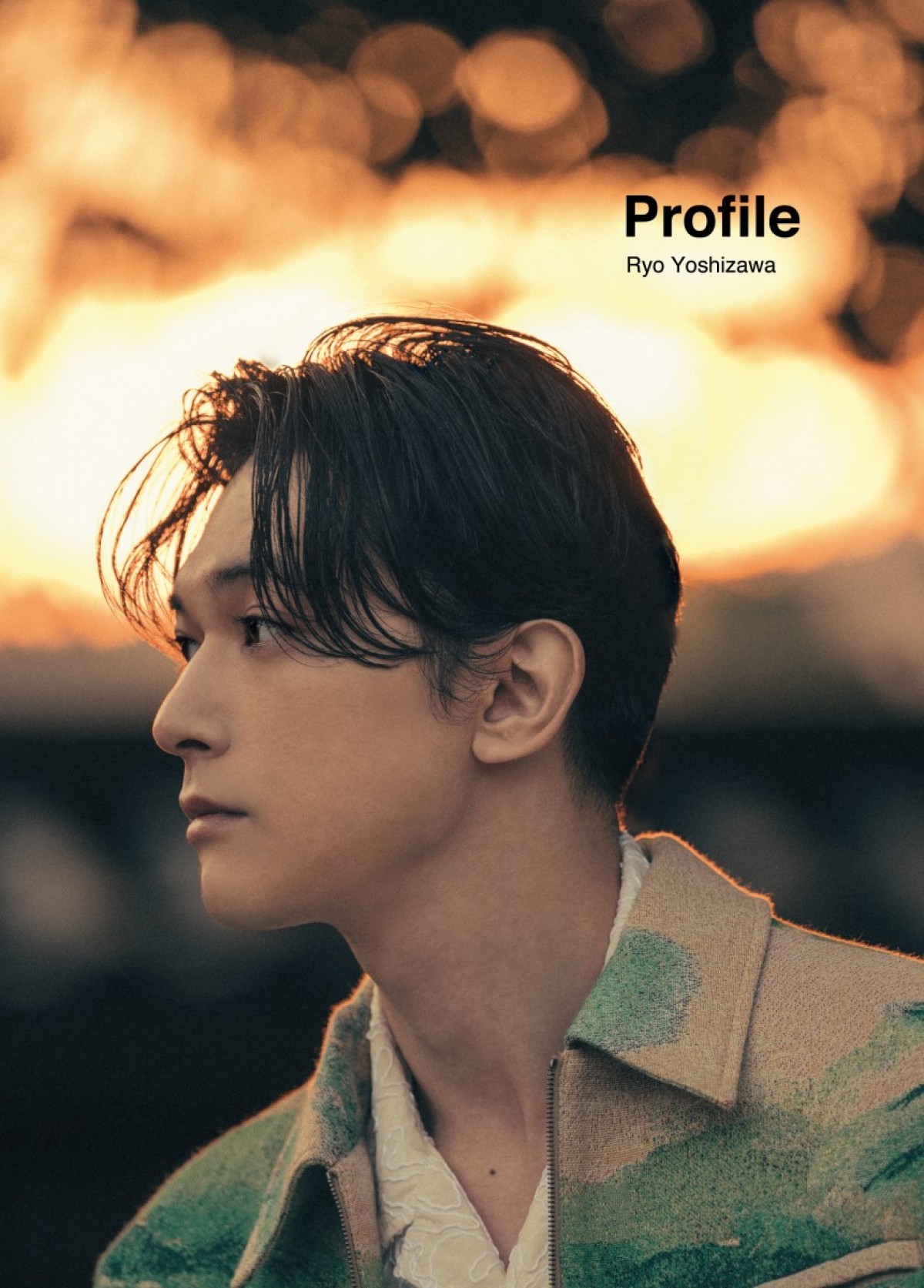 吉沢亮、デビュー15周年記念写真集『Profile』6.14発売決定　30代の抱負を語ったインタビュー映像も！