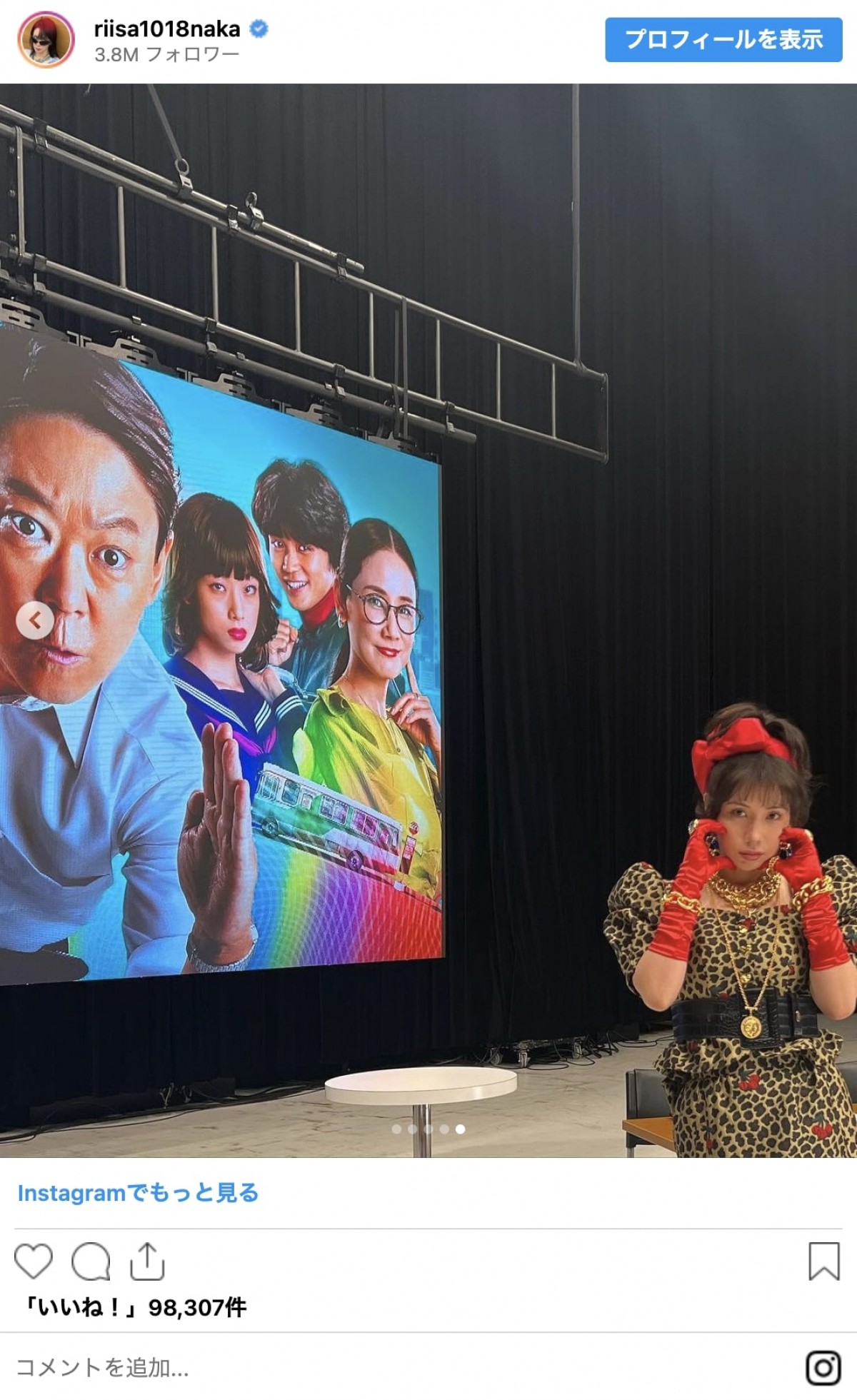 仲里依紗に上白石萌音も！　レトロかわいい“昭和ファッション”に変身した芸能人＜きょうは「昭和の日」＞