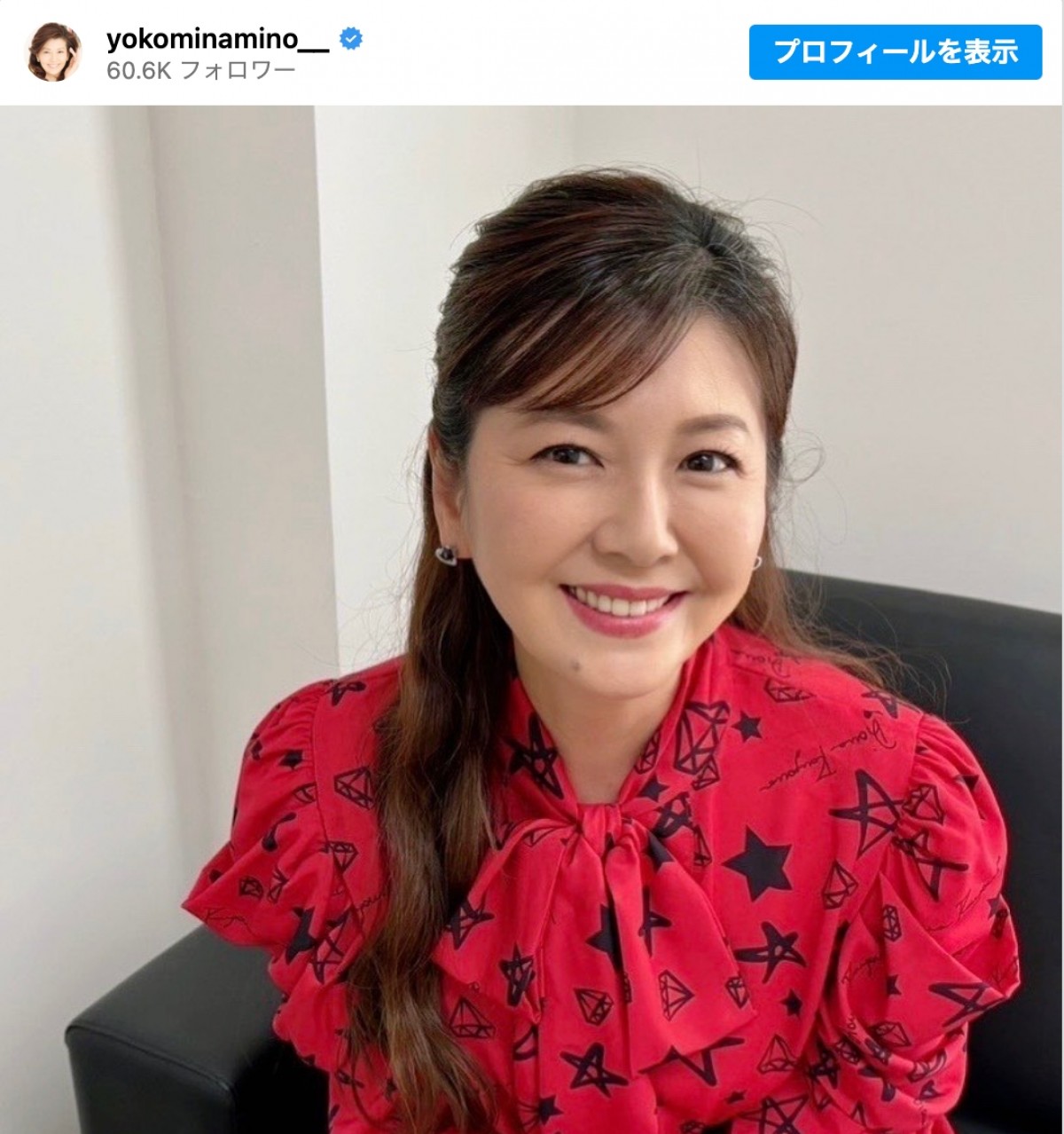 南野陽子、56歳近影に「相変わらずお綺麗」と絶賛の声　※「南野陽子」インスタグラム