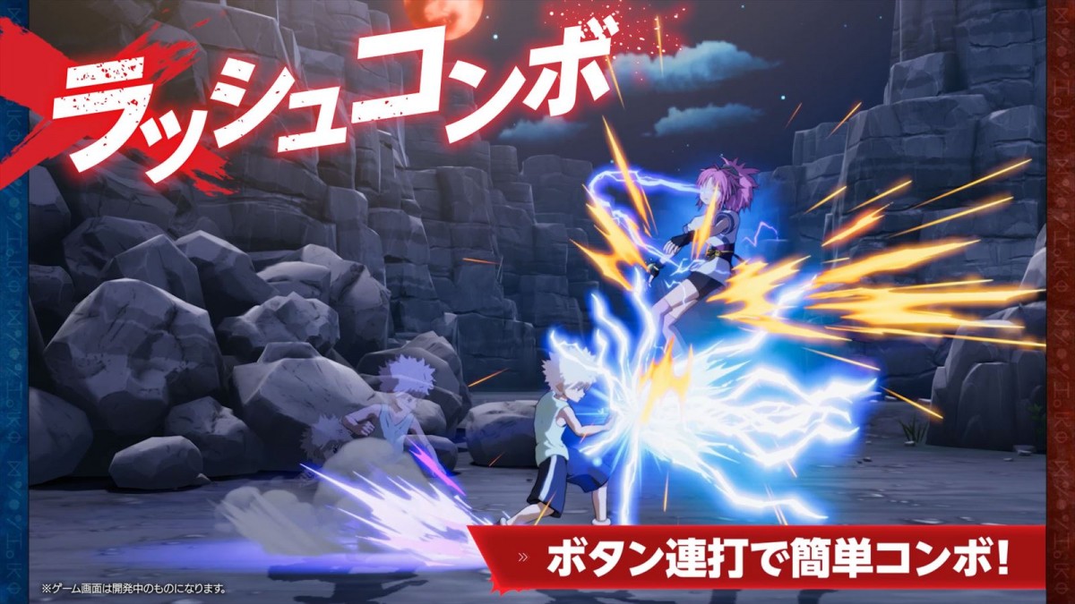 『HUNTER×HUNTER NEN×IMPACT』、システムを紹介したPV第1弾が公開　キービジュアルも解禁に