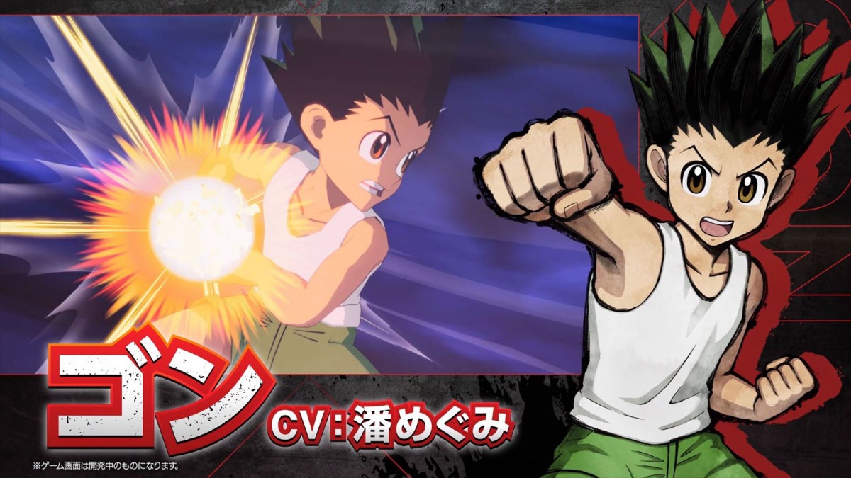 『HUNTER×HUNTER NEN×IMPACT』、システムを紹介したPV第1弾が公開　キービジュアルも解禁に