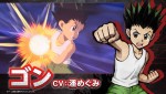『HUNTER×HUNTER NEN×IMPACT』PV第1弾より
